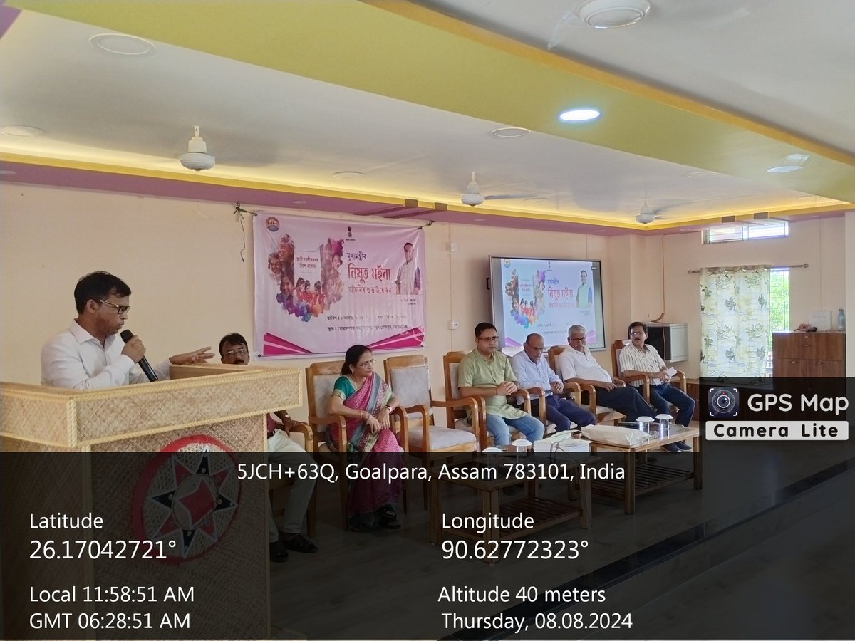 Goalpara College tweet media