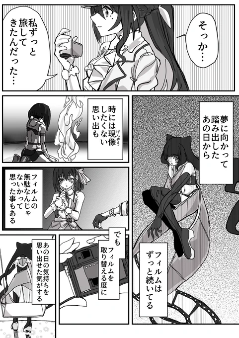 (2/2) 