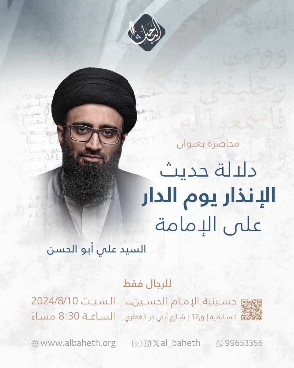 يوم السبت بإذن الله تعالى