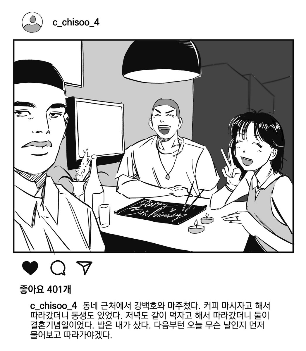 doracat_99's tweet photo. 백호소연 결혼하면 https://t.co/oX00fkXtHk