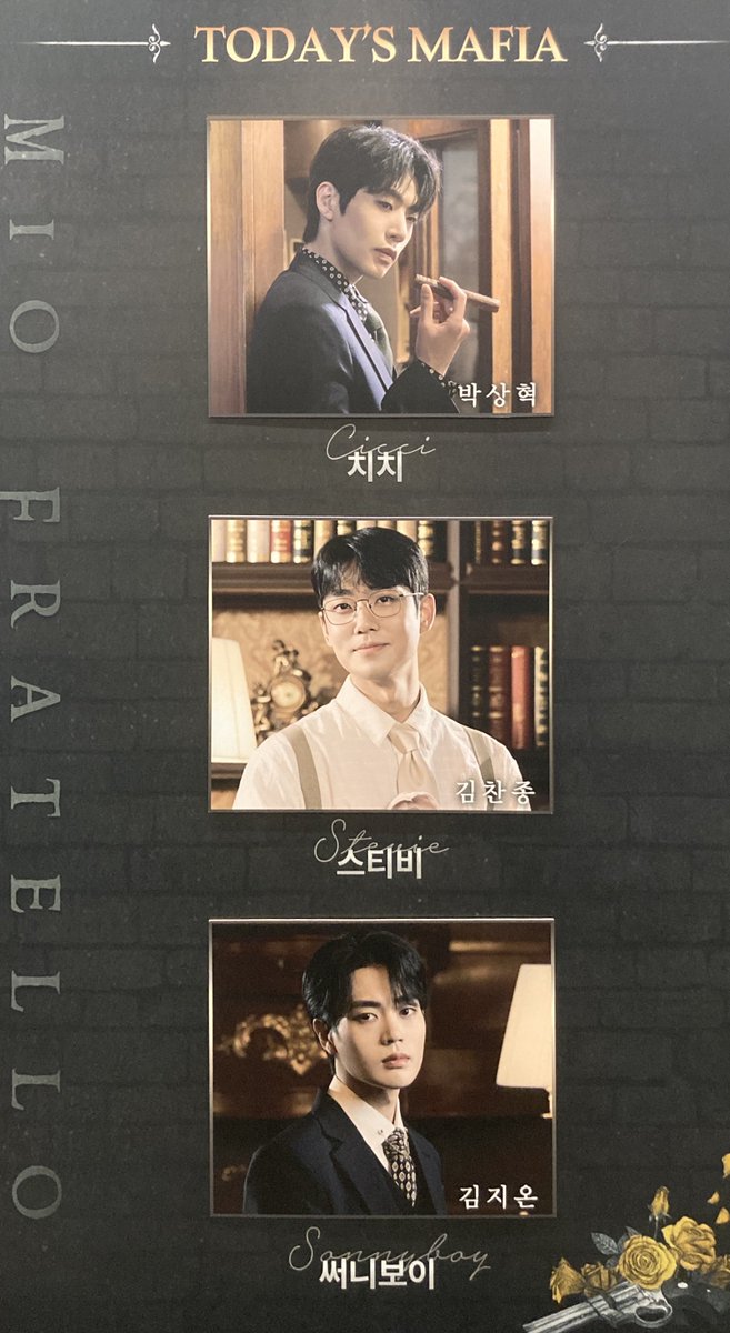 paleblue_13's tweet photo. 24.8.8 20:00 미오 프라텔로 자넷자막 https://t.co/vOKBJWcjge