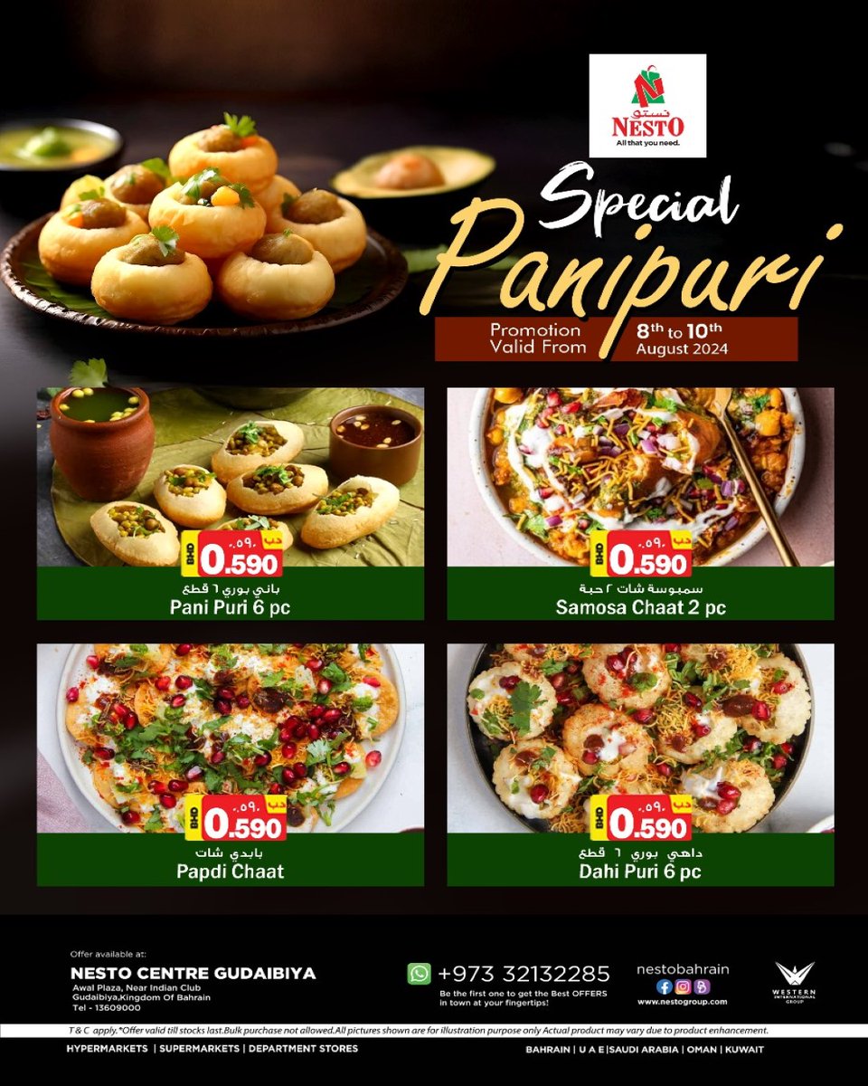 BahrainNesto's tweet image. 📷 Special Panipuri 📷
Calling all street food lovers! Enjoy the taste of irresistible Panipuri from August 8 to 10, 2024, Don't miss out on this delicious treat! 📷
#PanipuriLovers #StreetFoodDelight #NestoTreats #Bahrain