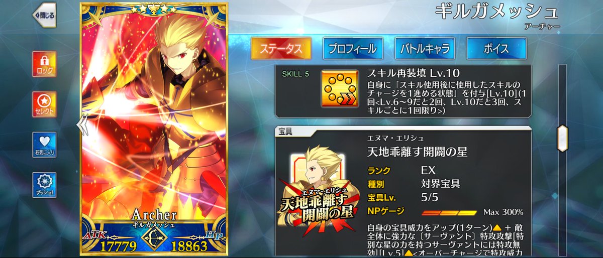 ろはや@ろーちゃん tweet media