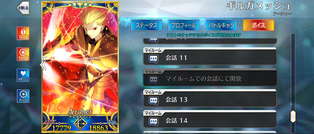 ろはや@ろーちゃん tweet media