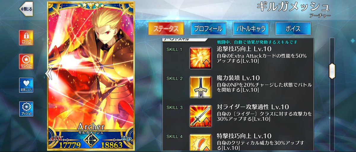 ろはや@ろーちゃん tweet media