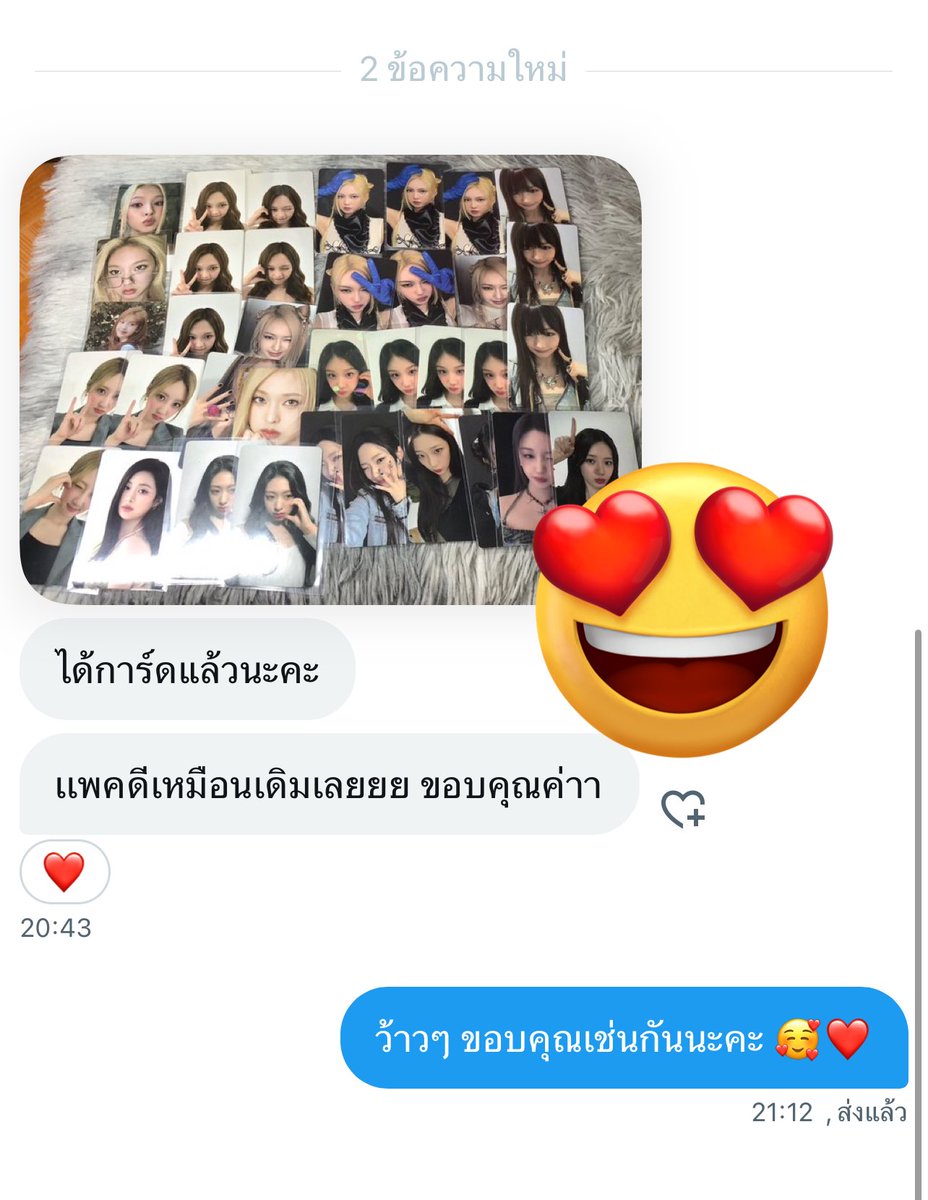 ขอบคุณมากๆนะคะ #วินนี่รีวิว