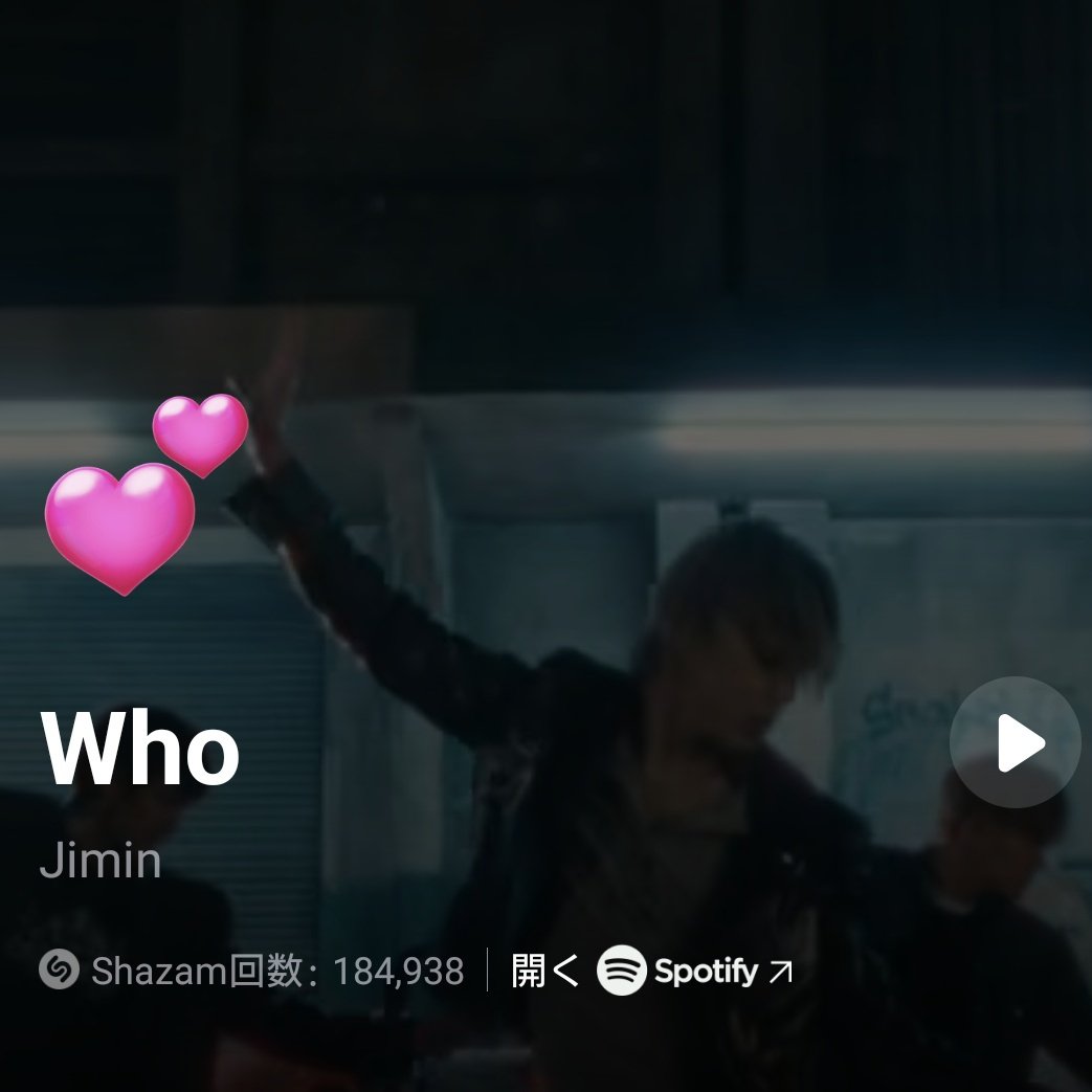 hapimarijmjkte7's tweet photo. @hiyokozuki1013 こんばんは🙋🏻♀️
#WHO200M ✨嬉しいですね🫂
🎸 #Jimin_Who https://t.co/bPuHPnBgjU
🎷Who (Acoustic Remix) https://t.co/aHOCuKikwG
🥁 #JiminxLoco #SGMB https://t.co/iFlVFew4Rm
💐#CloserThanThis https://t.co/ngtSqcJO0a
いつもありがとうございます🩷
明日も🌀🏋️
おやすみなさい🌛 https://t.co/CB0s0dQTgT