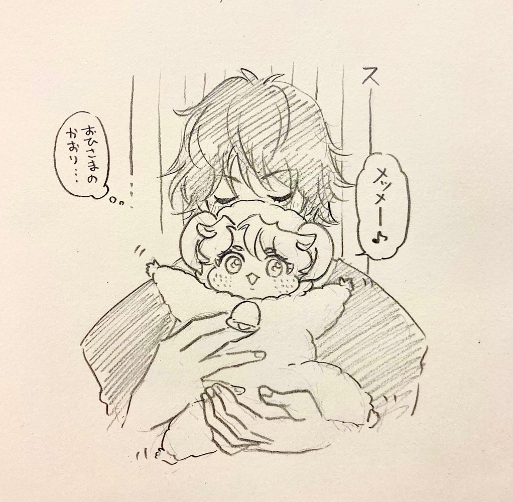 つむカイはケモも大人も可愛いですね 