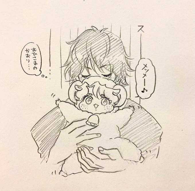 つむカイはケモも大人も可愛いですね 