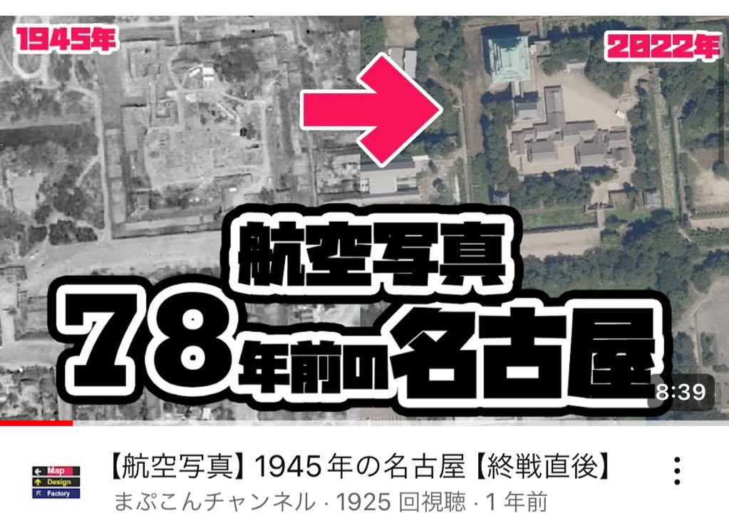まぷこん tweet media