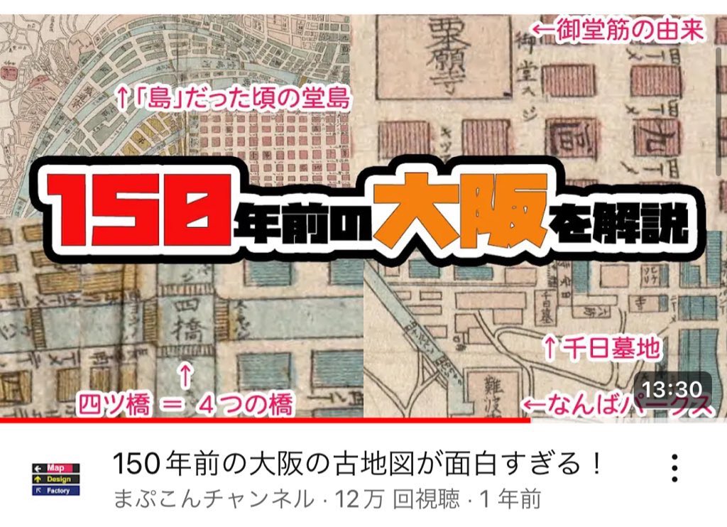 まぷこん tweet media