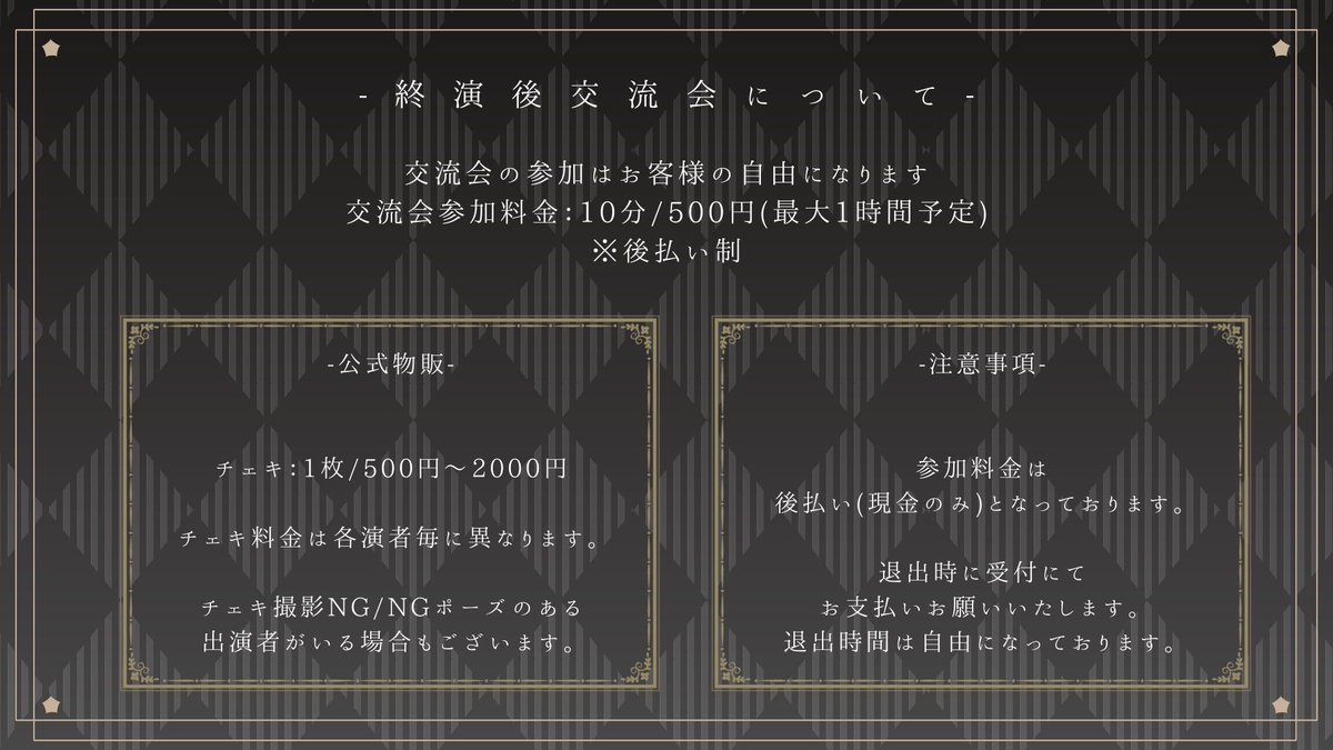 Aoihoshi_YUE's tweet photo. 〖 UNCROWN vol.02 〗

開催日：9月22日(日)
会場📍：新宿HEAD POWER

夜公演
open/16:40　start/17:00

入場料金：無料(※別途2ドリンク代必須となります)
終演後交流会：10分/500円(※ご退場時にお支払い頂きます)

チケット予約( 〜9月10日 23:59 )
https://t.co/dfBJzO9t6w https://t.co/FLLMonrDZd