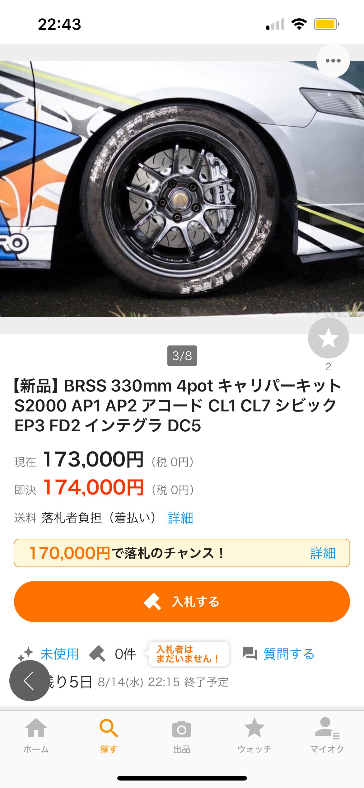 とも🌙🔮 on X: 