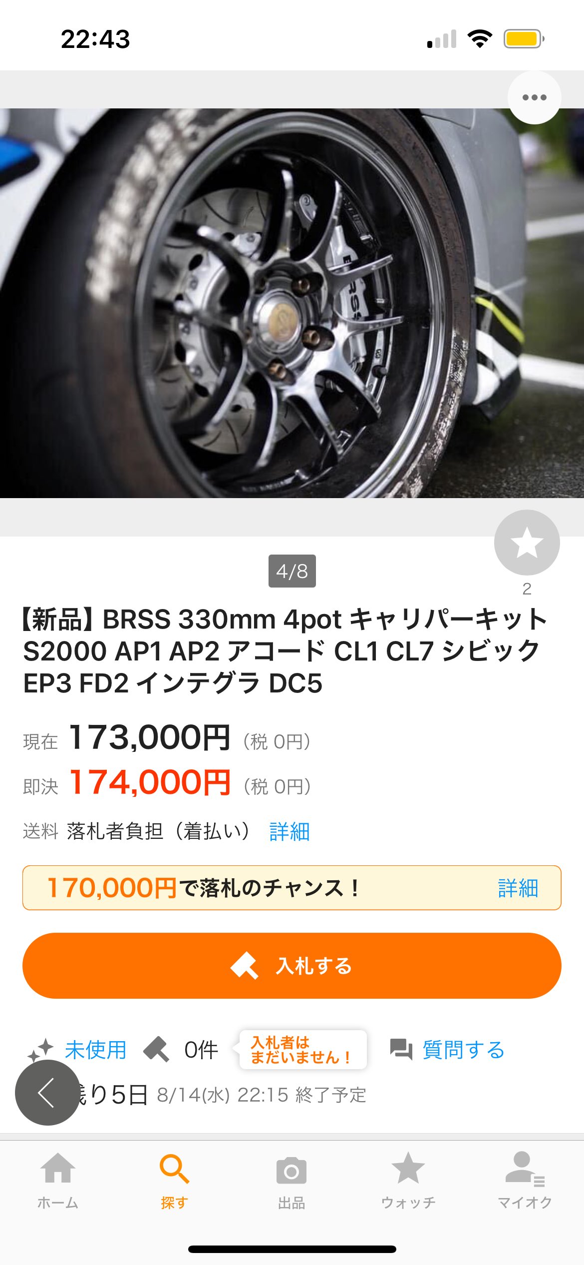 とも🌙🔮 on X: 