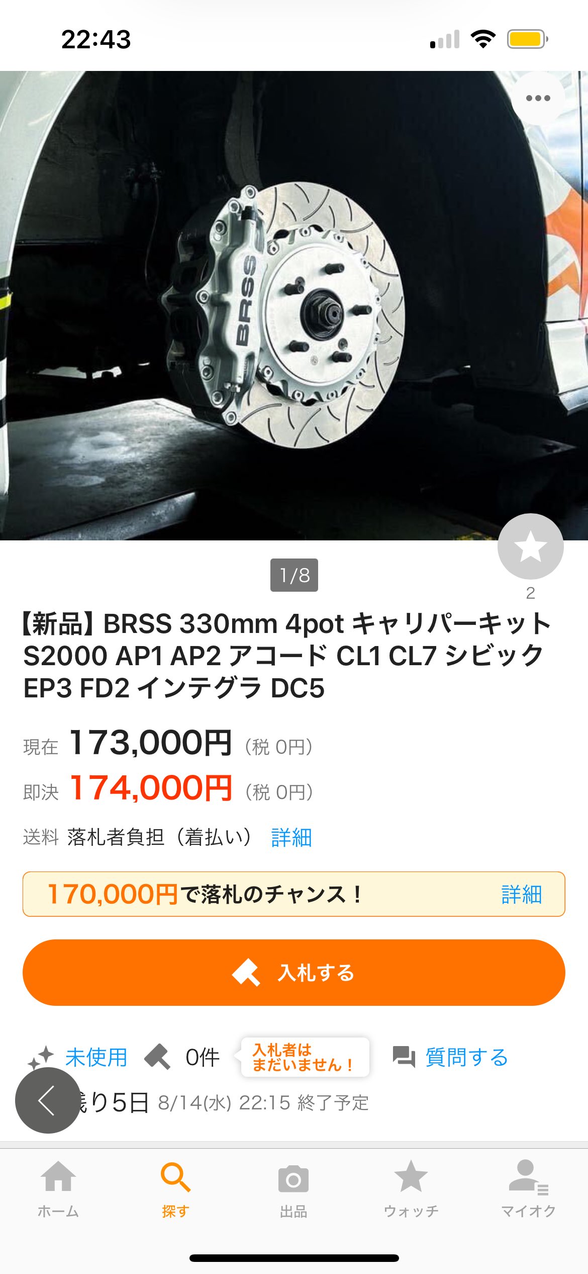 とも🌙🔮 on X: 