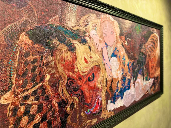 昨日のタイキ展!従来のイラスト展示、じゃないよゴリゴリ美術史にメス入れてくるガチの展示ですげ〜良かったです!期間中また見に行きたいなぁ 