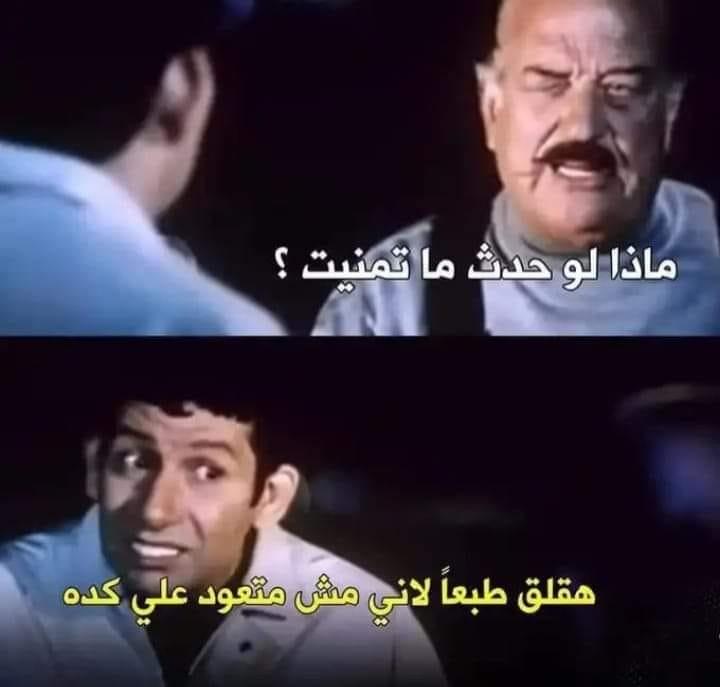 Wahid Hamed (@wahidhamed19) on Twitter photo 