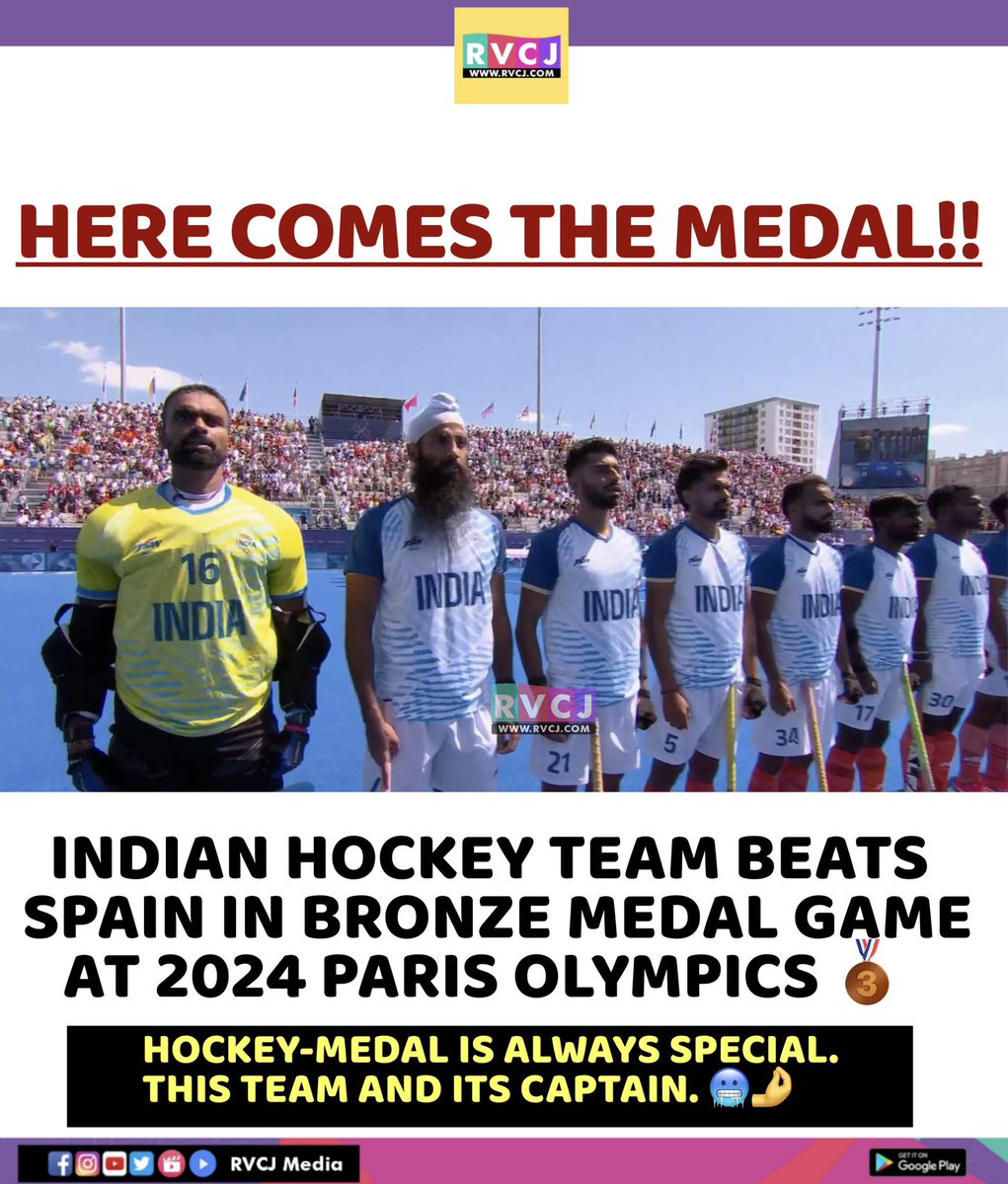 RVCJ Media tweet media