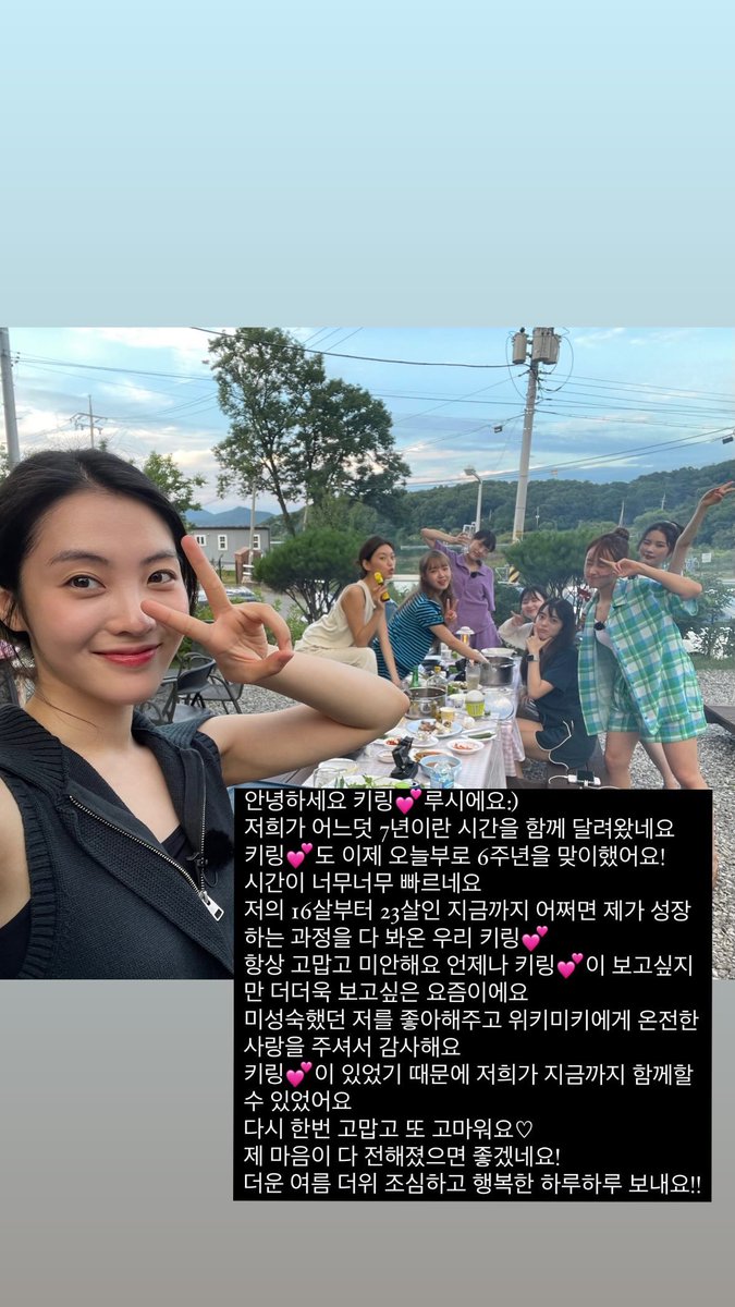 'hi ki-ling💕 this is lucy:)
i can't believe we've been together for 7 years now,
ki-ling💕 is turning 6 today!
time has flown by so fast
ki-ling💕 seen me grow from 16 to 23, maybe even all the way to the present day
i'm always grateful and sorry. i always miss you ki-Ling💕