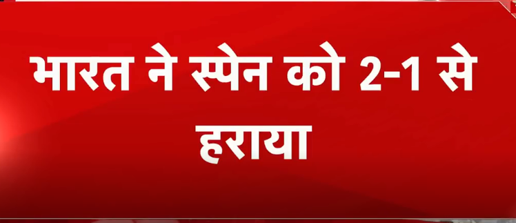 Krmundiyar's tweet photo. पेरिस ओलम्पिक में हॉकी में भारत ने स्पेन को 2-1 से हराया। भारत को एक और ब्रांज मेडल मिला.
#Hockey #Cogratulation #ParisOlympics2024 #IndiaAtParis24 #IndiaAtOlympics https://t.co/qLPcb38TSb