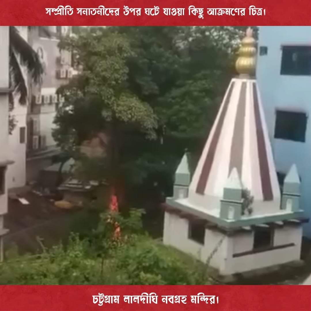 OpuDas555's tweet photo. #SaveBangladeshiHindus https://t.co/7PitHEMKeW