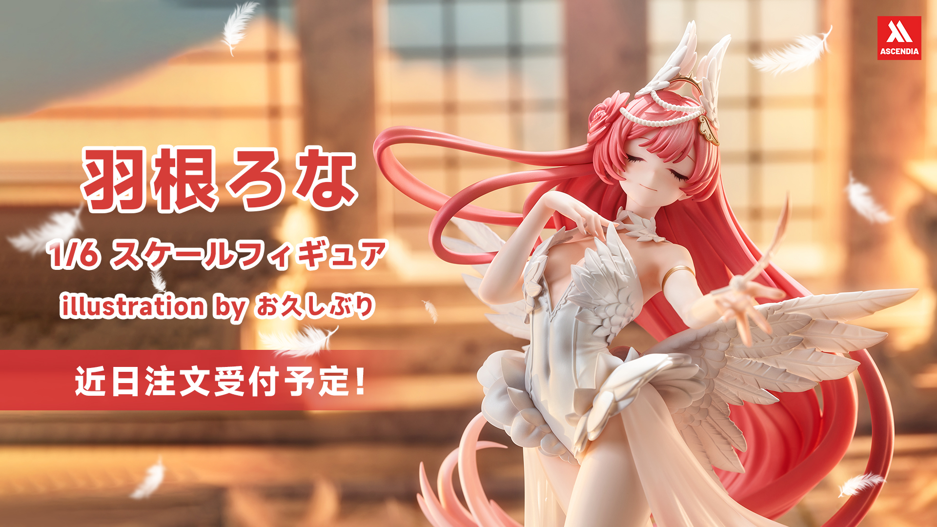 美少女フィギュア情報 on X: 