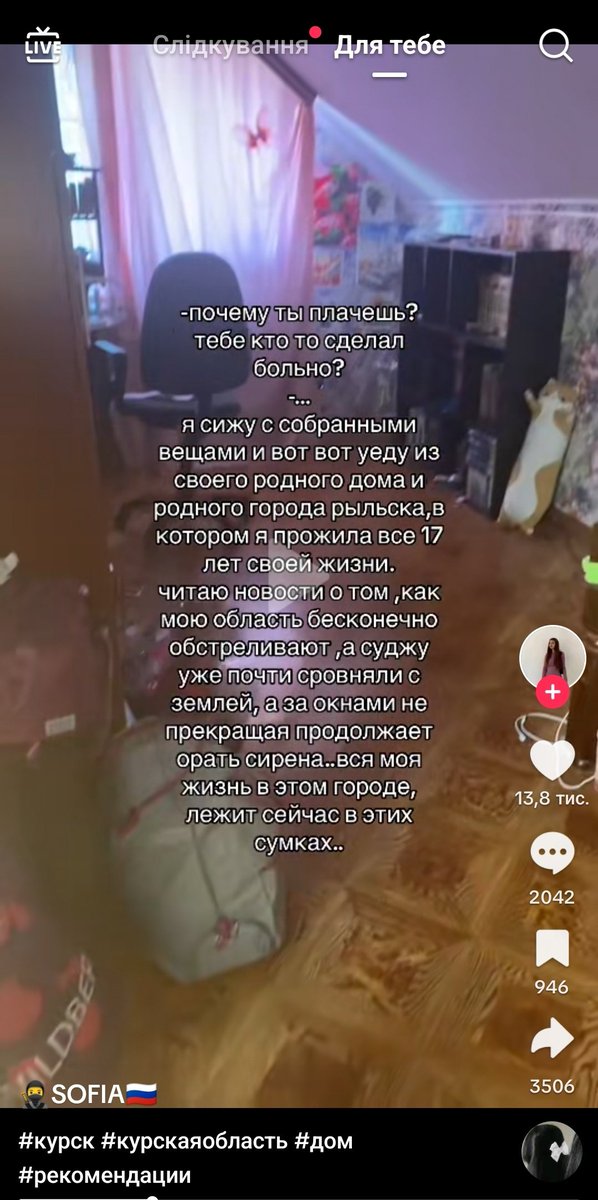 oveavv's tweet photo. тікток преміум https://t.co/RqcTmE2CY4
