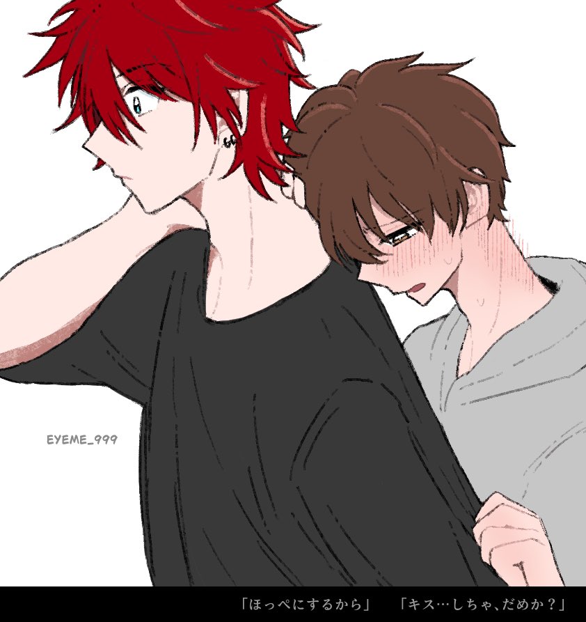 eyeme_999's tweet photo. 燐千◆色々飛ばしちゃってキスだけ未経験 https://t.co/sXiMJOwYU0