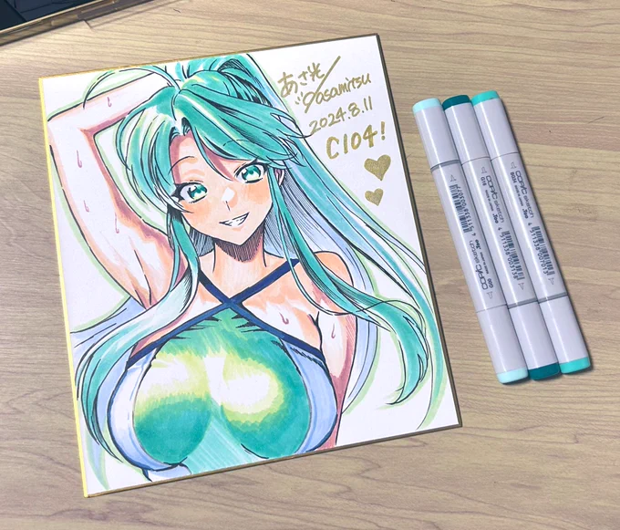 中色紙にククルカン描いた〜 
