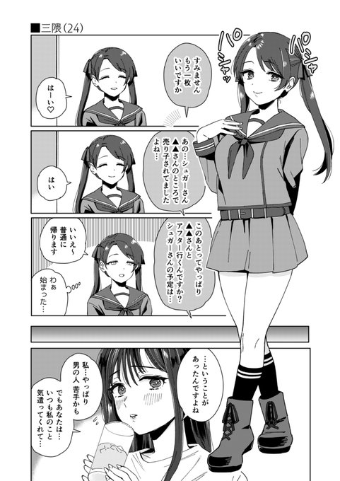 神戸新刊、メロンちゃんに追納しております!
予約受付中ですのでぜひ❣️↓↓↓
https://t.co/NjIp0VYanr 