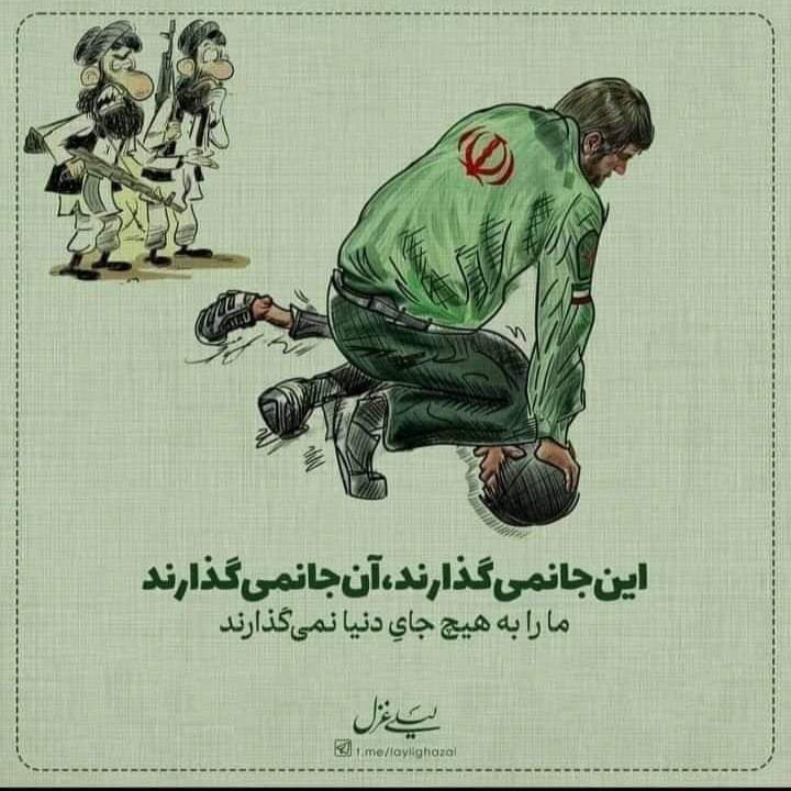 Nematullah Safdari (@nematullah81216) on Twitter photo 