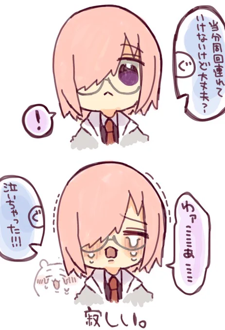 わ、わァ………なやつです!!!! 