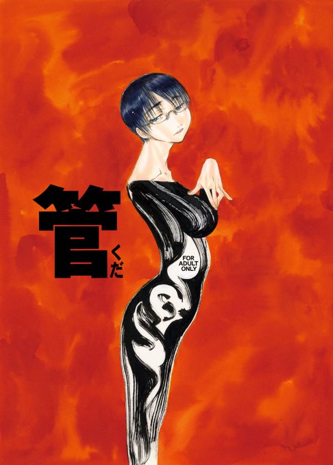 もし夏コミで新刊が出なくても、冬コミで出せらあ! 