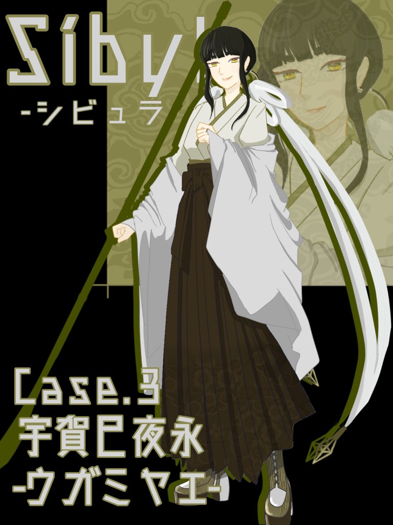 naonaowho's tweet photo. 【CoC】Sibyl-シビュラ- 

Case.3 宇賀巳 夜永 -ウガミ ヤエ-

父上大好きな真面目ちゃんです！ 
努力と正義感と(ほんの少しの)愛嬌で頑張るぞ！ https://t.co/0C3VitPq1H