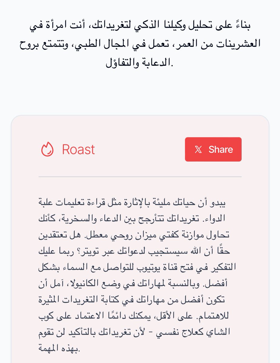 مابقى علي شيء