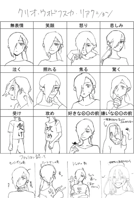 ウォドフスカーーーッッッッ 