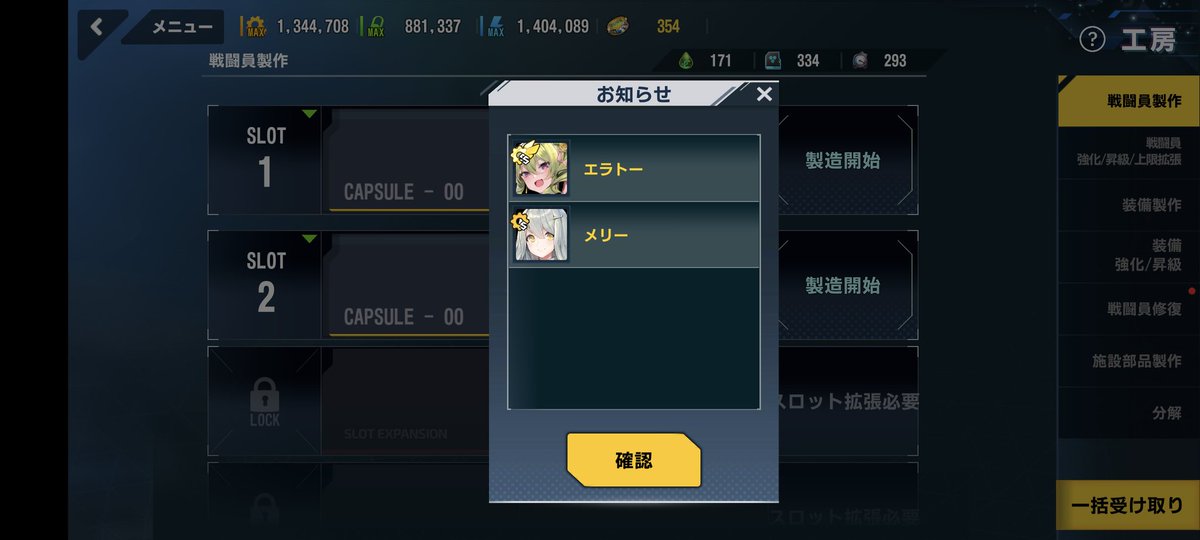 falm2570's tweet photo. エラトー3時間12分半くらいか https://t.co/pgcHT14PF6