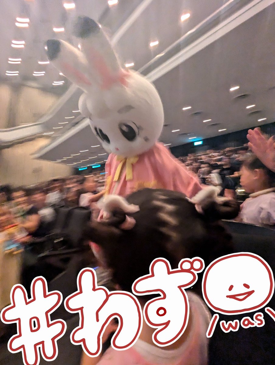 chaingang_pps's tweet photo. そもそも朝イチ公演やったからかホール冷えてないし、座席も小さめやったからもうムンムンでヤバかったな。ホールの問題でもある。
娘が楽しんでくれたことだけが救いです。

#しまじろうコンサート https://t.co/WwLNGGCPXA