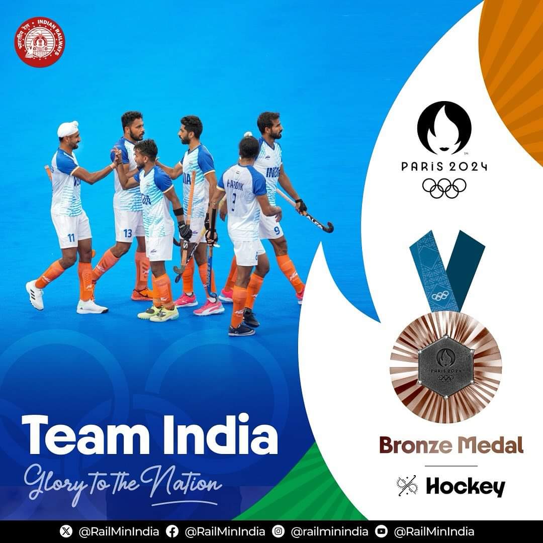 ओमप्रकाश पटेल (OP) tweet media