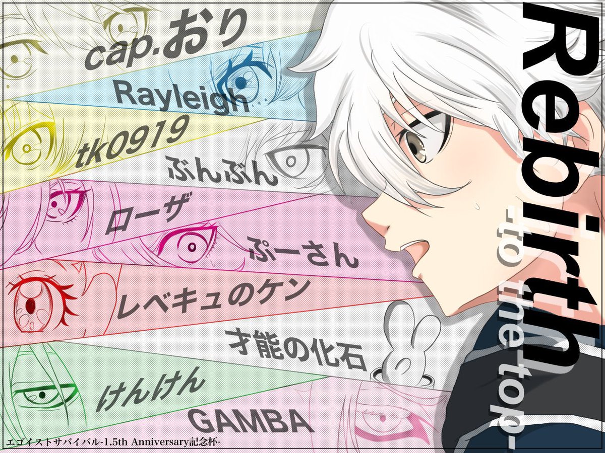 才能の化石@Feliz / Rebirth/化石ミュージアム tweet media