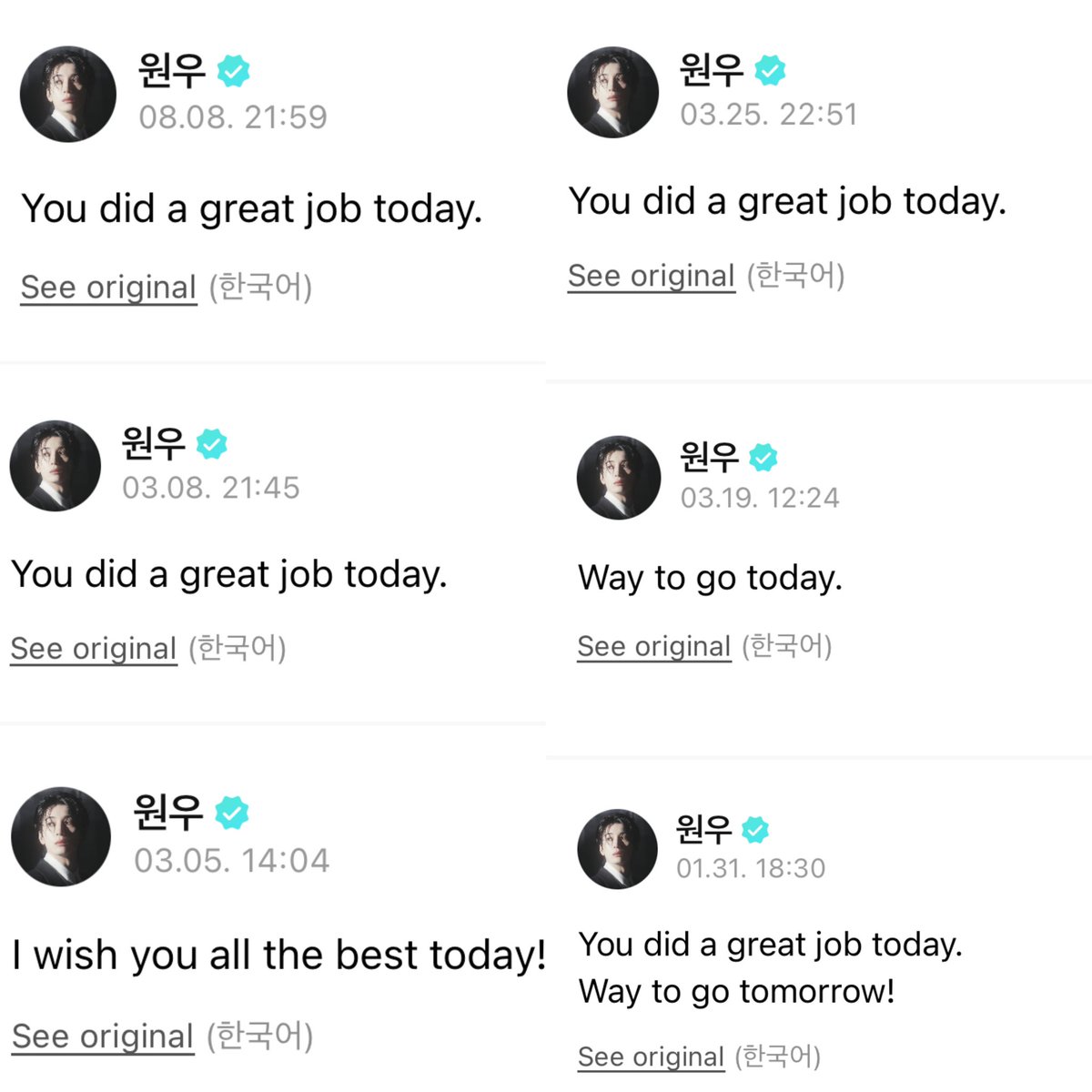 life is hard, wonwoo’s words heals ❤️‍🩹