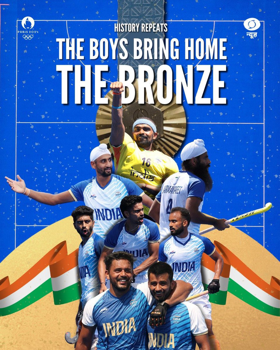 Brajesh Patel (@patelbrajesh24) on Twitter photo चक दे इंडिया...🇮🇳
पुरुष हॉकी टीम को #OlympicGames में कांस्य पदक जीतने पर हार्दिक बधाई एवं शुभकामनाएं।
आपकी सफलता पर आज समस्त भारतवासी गर्व की अनुभूति कर रहे हैं।
<a href="/TheHockeyIndia/">Hockey India</a>
#Paris2024 #Olympics #Hockey #DrMohanYadav
#CMMadhyaPradesh #HockeyIndia चक दे इंडिया...🇮🇳
पुरुष हॉकी टीम को #OlympicGames में कांस्य पदक जीतने पर हार्दिक बधाई एवं शुभकामनाएं।
आपकी सफलता पर आज समस्त भारतवासी गर्व की अनुभूति कर रहे हैं।
<a href="/TheHockeyIndia/">Hockey India</a>
#Paris2024 #Olympics #Hockey #DrMohanYadav
#CMMadhyaPradesh #HockeyIndia