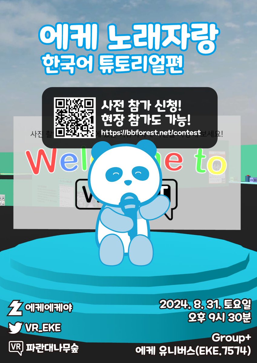 에케 갤러리 tweet media