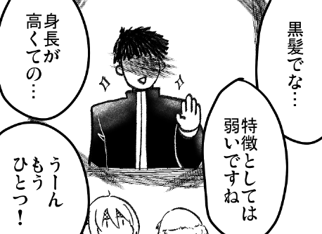 #幻水4アンソロサンプル
4コマを何本か寄稿させていただきました〜!!
4コマの一コマ…ちまちま…載せてみます!どんなネタか想像してみよう! 