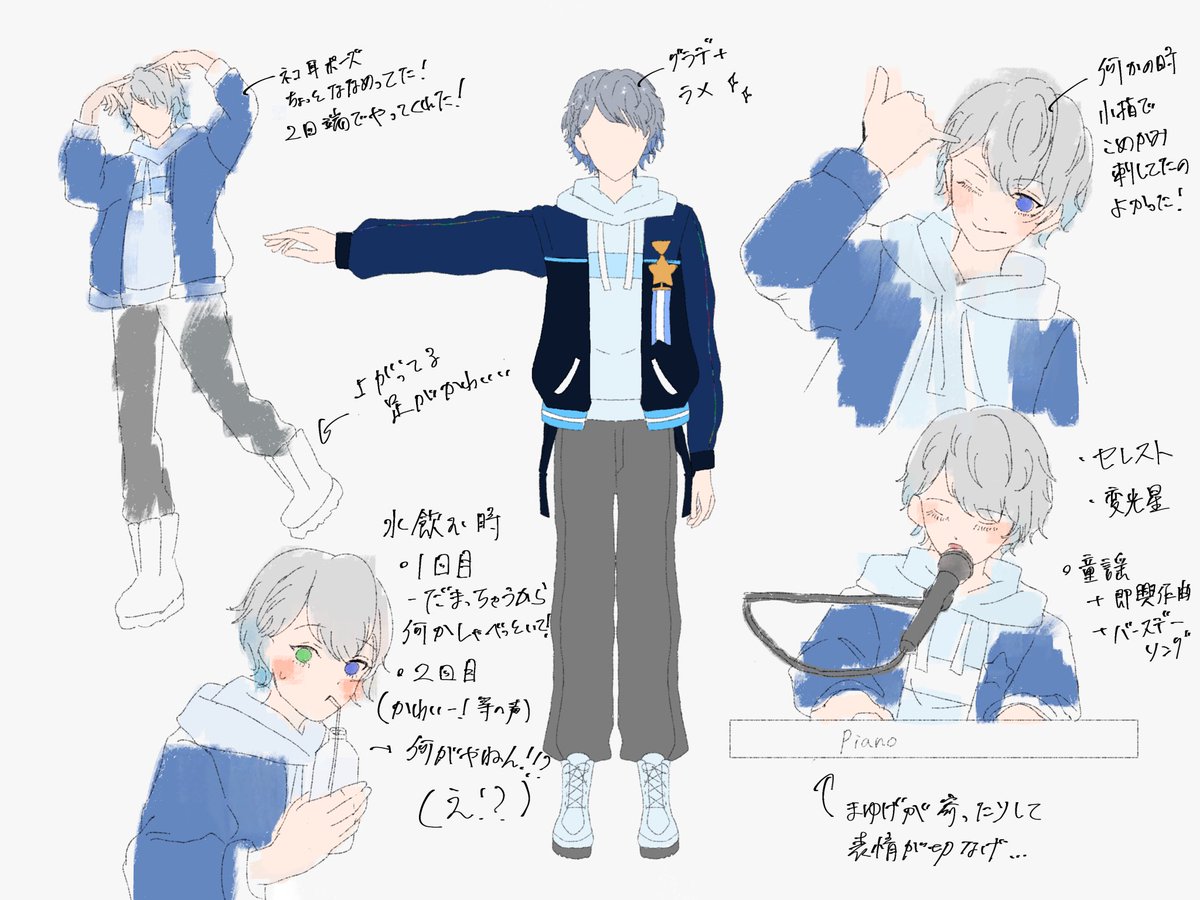 すたぽらライブレポ #れるくんあのね