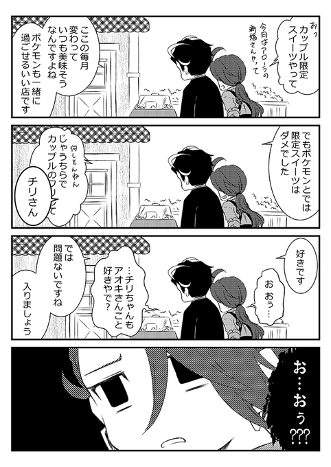 ぴよりーの様専用ページ いやらしく