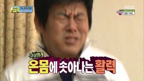 어더캐 나 떵우니가 이럴때마다 너무 절거워