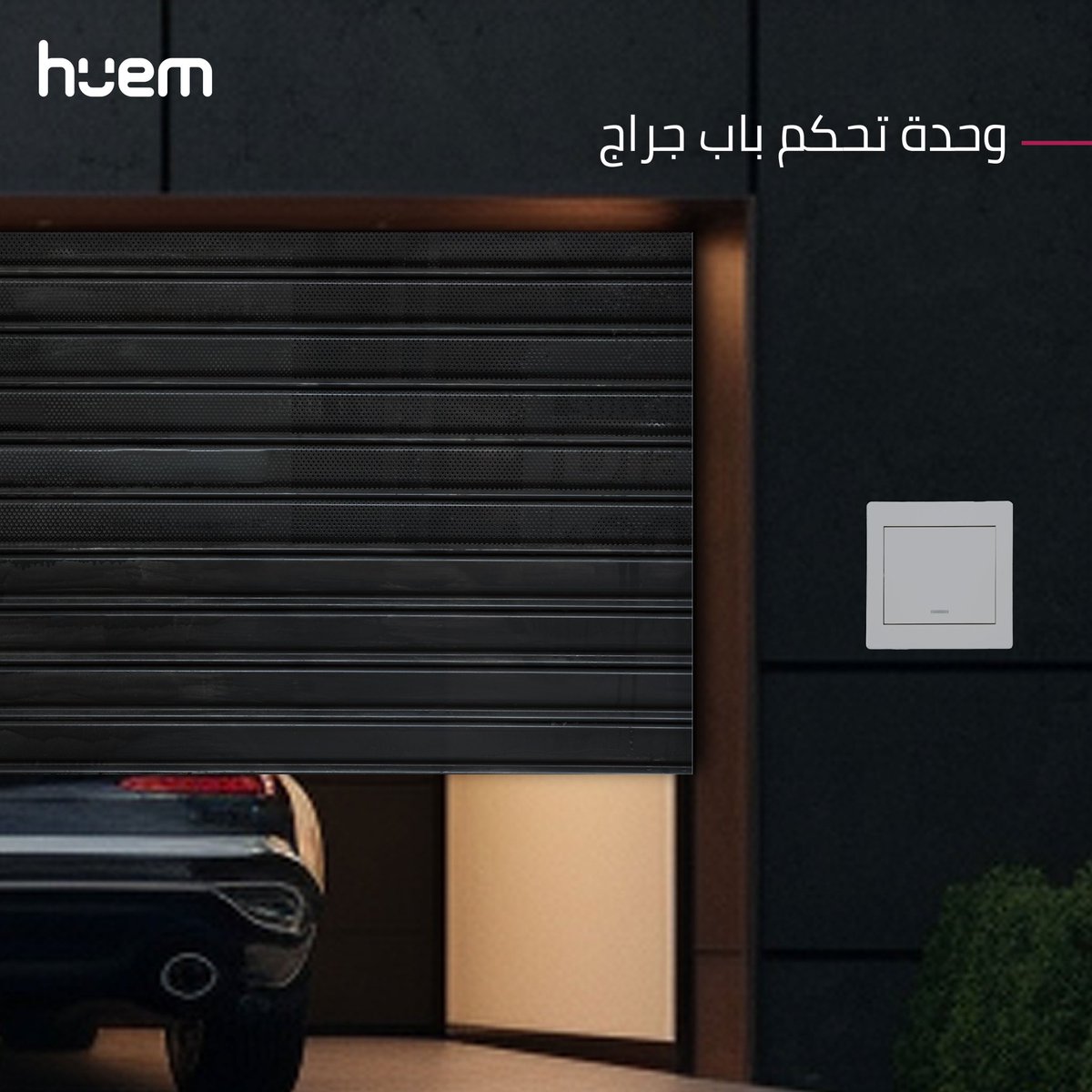 هيوم tweet media