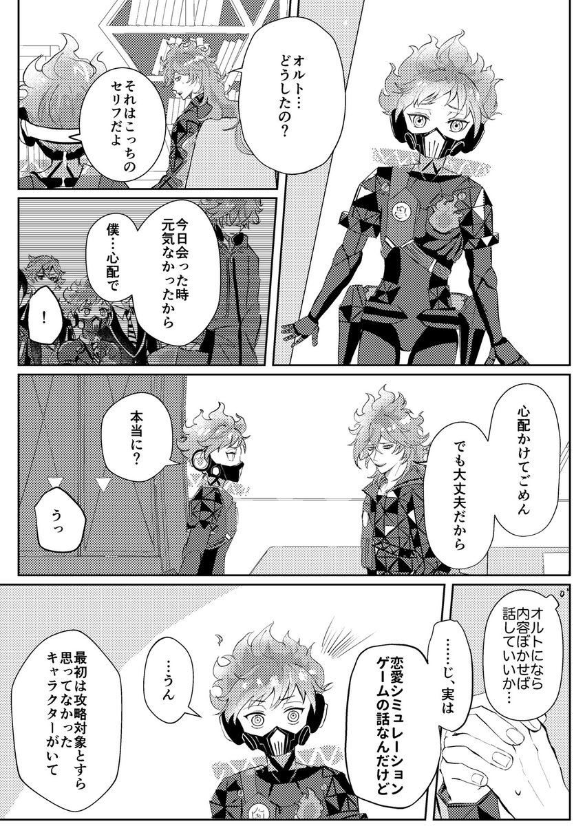 (2/6) 