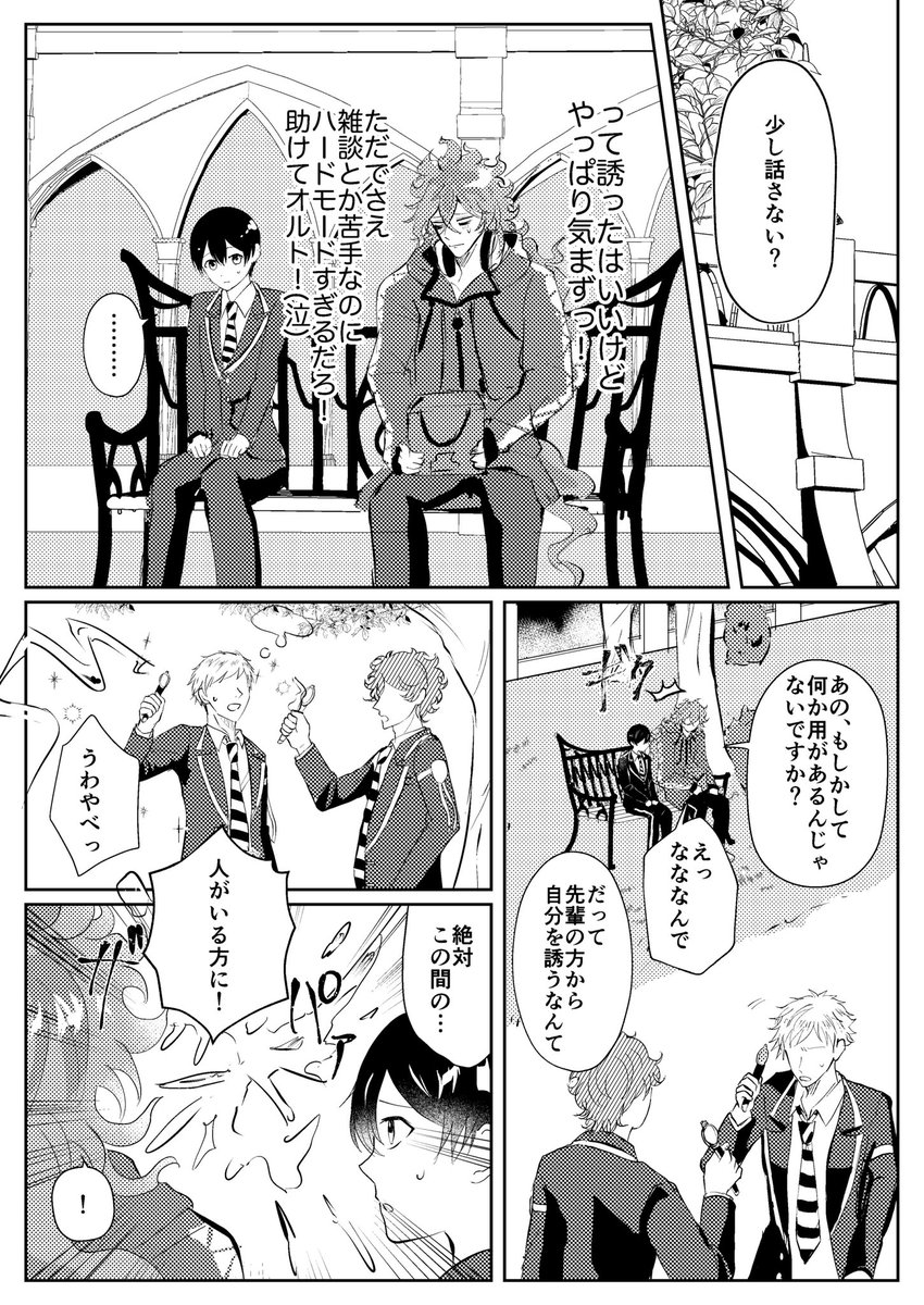 (4/6) 